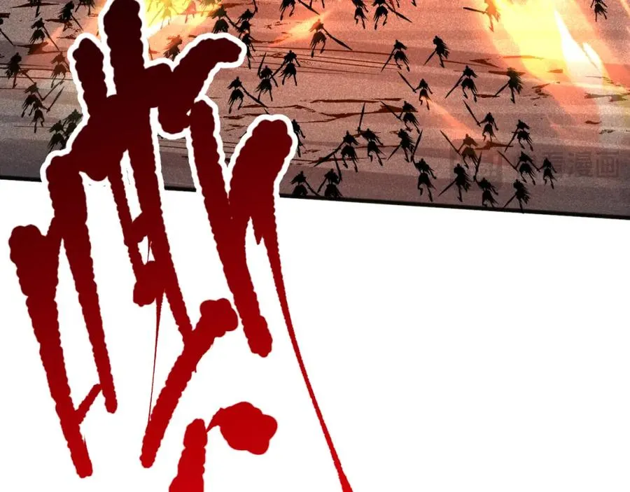 死灵法师我即是天灾完整版免费看漫画,051话 进入元素秘境1图