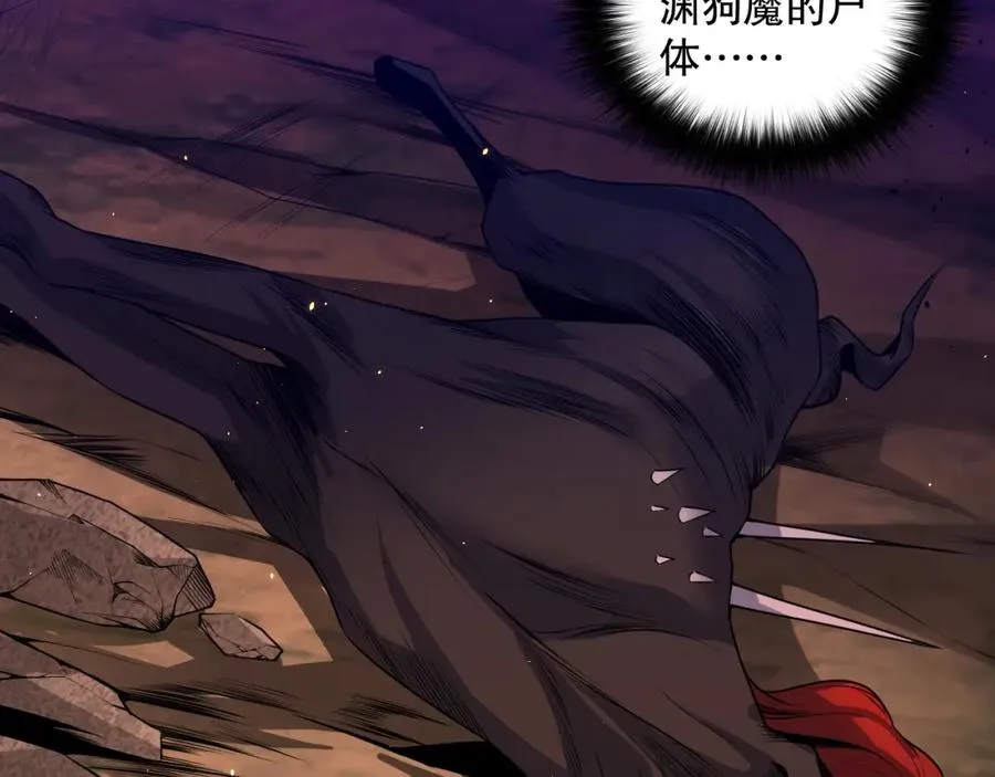 死灵法师我即是天灾完整版免费看漫画,041话 冤家路窄2图