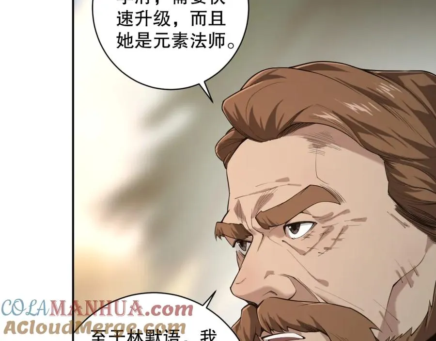 死灵法师我即是天灾完整版免费看漫画,002话：骷髅战士！1图