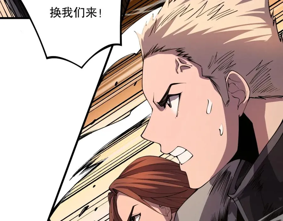 死灵法师我即是天灾完整版免费看漫画,030话 百里学院的阴谋2图