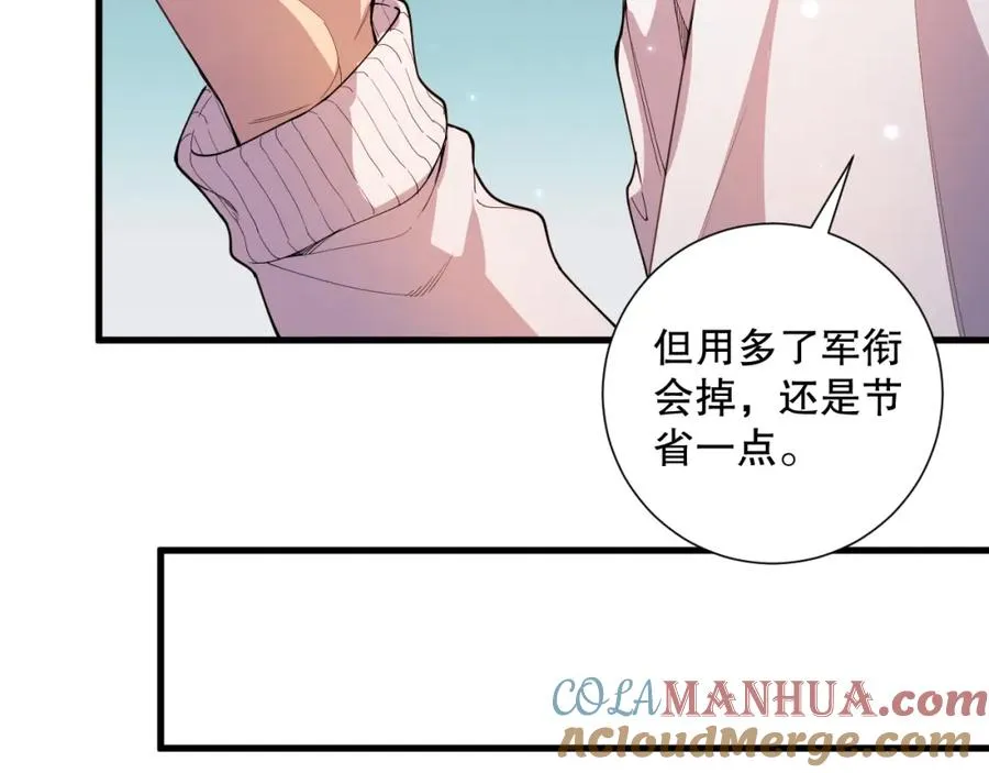 死灵法师我即是天灾完整版免费看漫画,045话 古罗教延？火神斗士1图