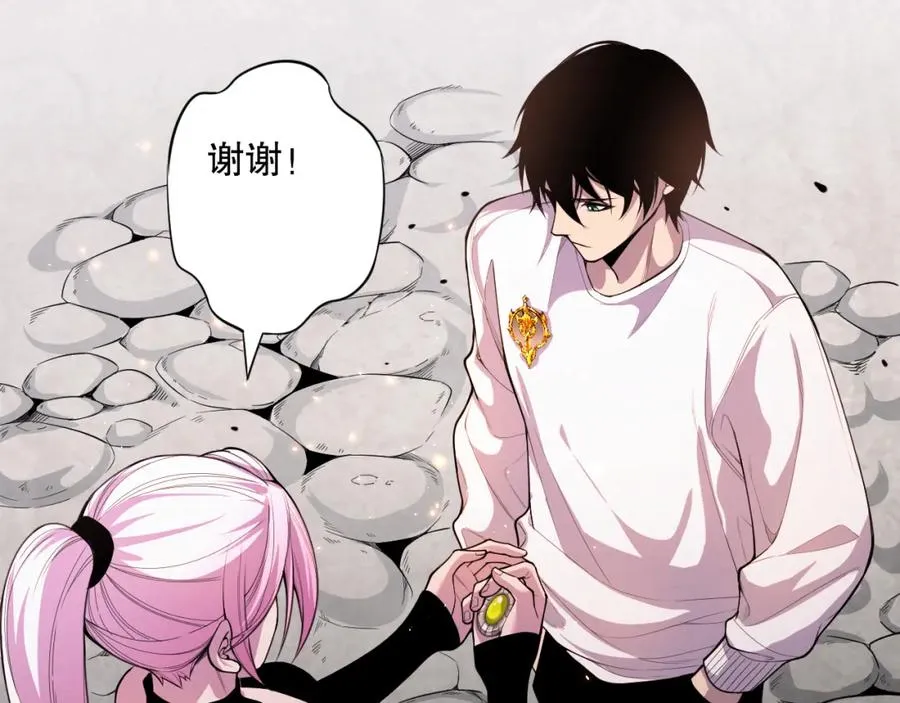 死灵法师我即是天灾完整版免费看漫画,045话 古罗教延？火神斗士2图