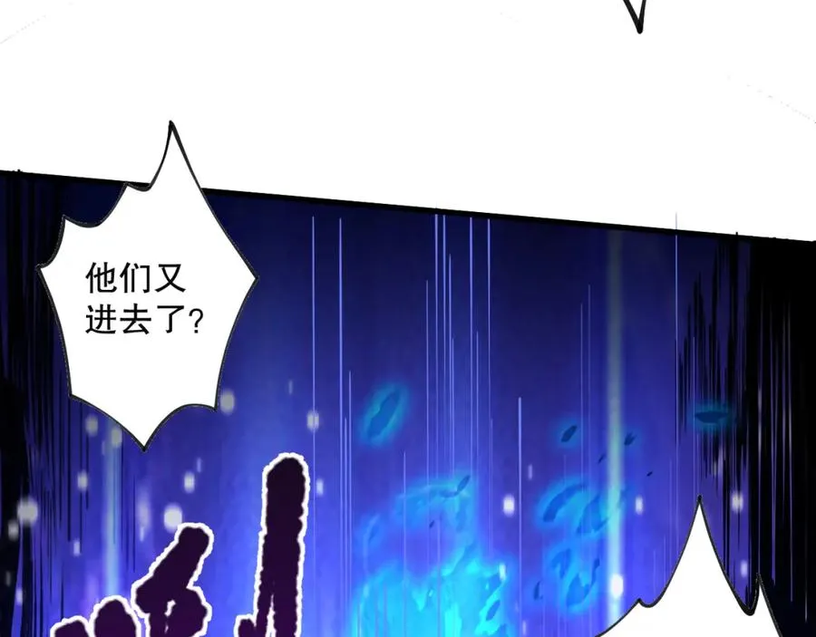 死灵法师我即是天灾完整版免费看漫画,020话 独占人鱼之泪1图