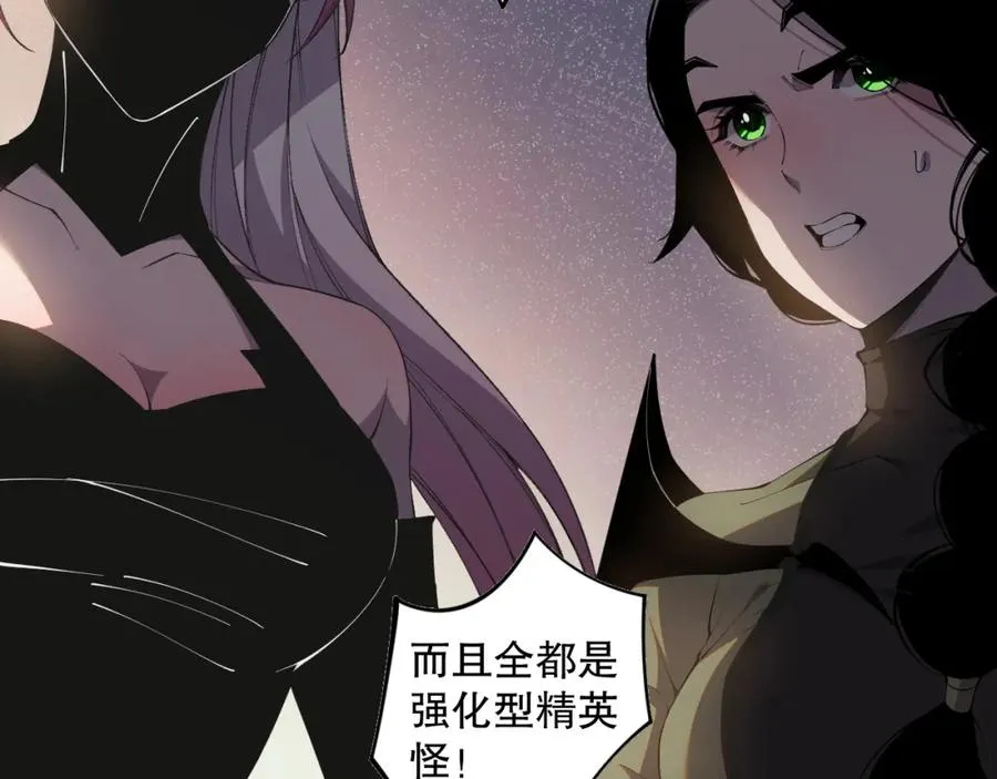 死灵法师我即是天灾完整版免费看漫画,019话 骷髅全军出击2图