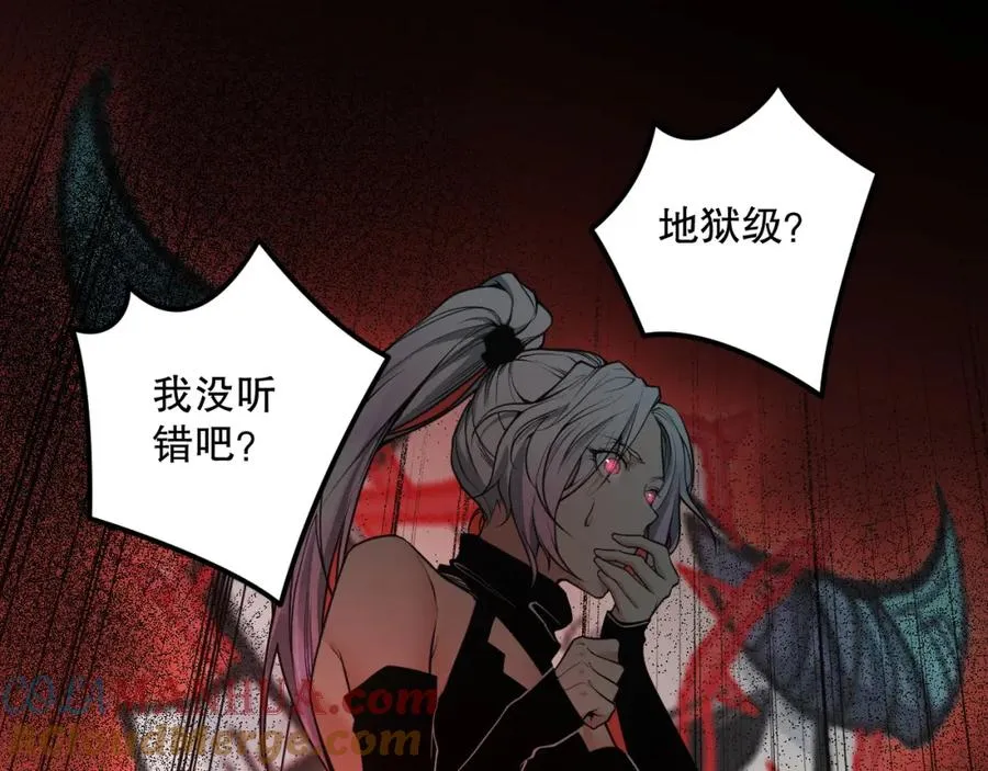 死灵法师我即是天灾免费听书漫画,039话 男女搭配，刷本不累！1图