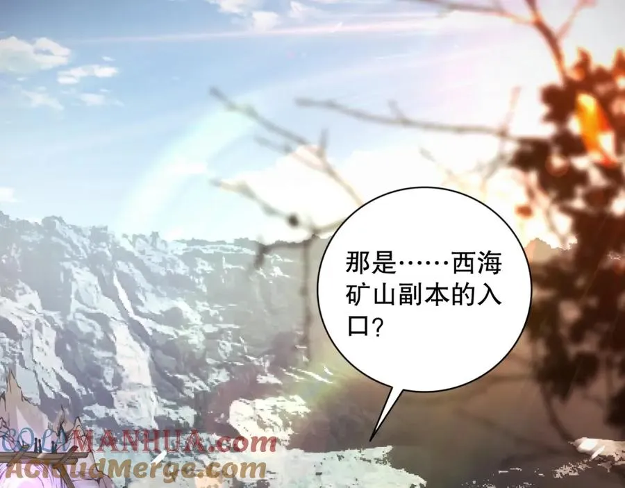 死灵法师我即是天灾完整版免费看漫画,005话：单刷噩梦级1图
