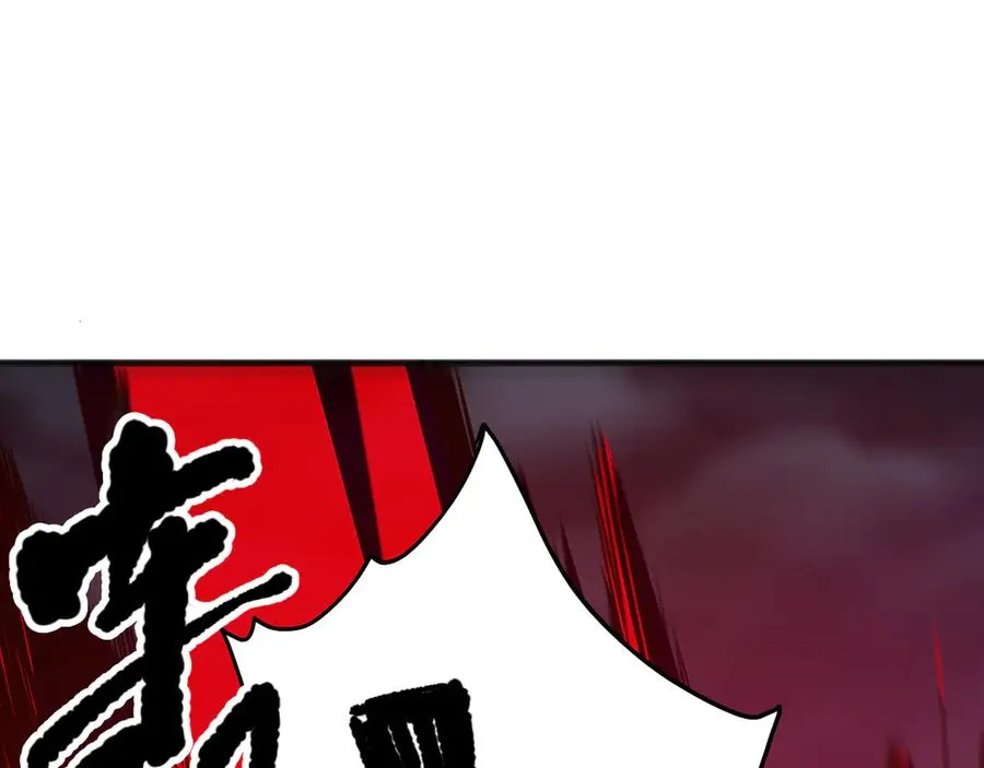 死灵法师我即是天灾完整版免费看漫画,第079话 单人赛一人成军2图