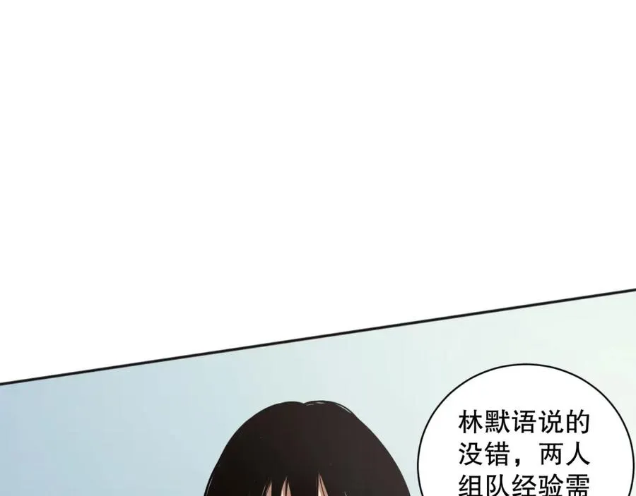 死灵法师我即是天灾完整版免费看漫画,002话：骷髅战士！1图
