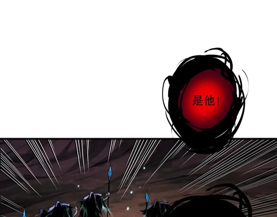 死灵法师我即是天灾完整版免费看漫画,043话 一人成军2图