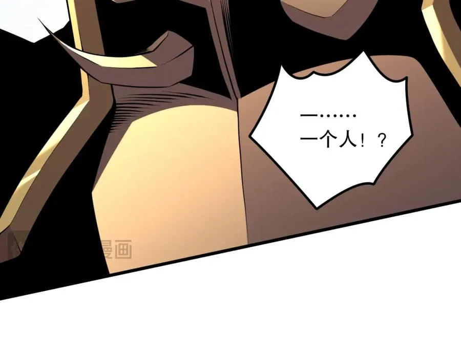死灵法师我即是天灾完整版免费看漫画,029话 大神求带2图