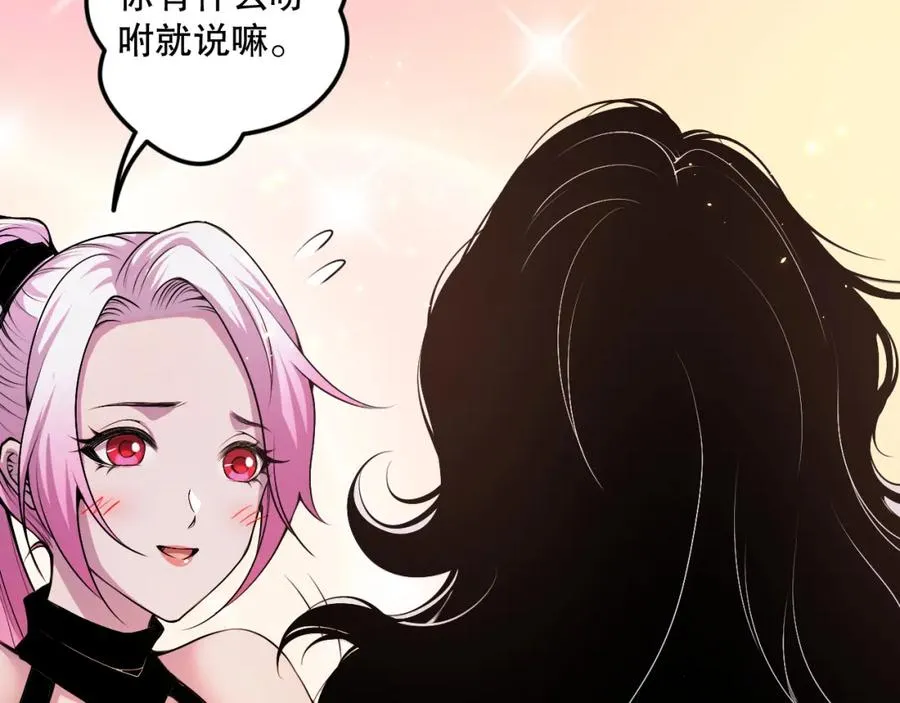 死灵法师我即是天灾完整版免费看漫画,045话 古罗教延？火神斗士1图