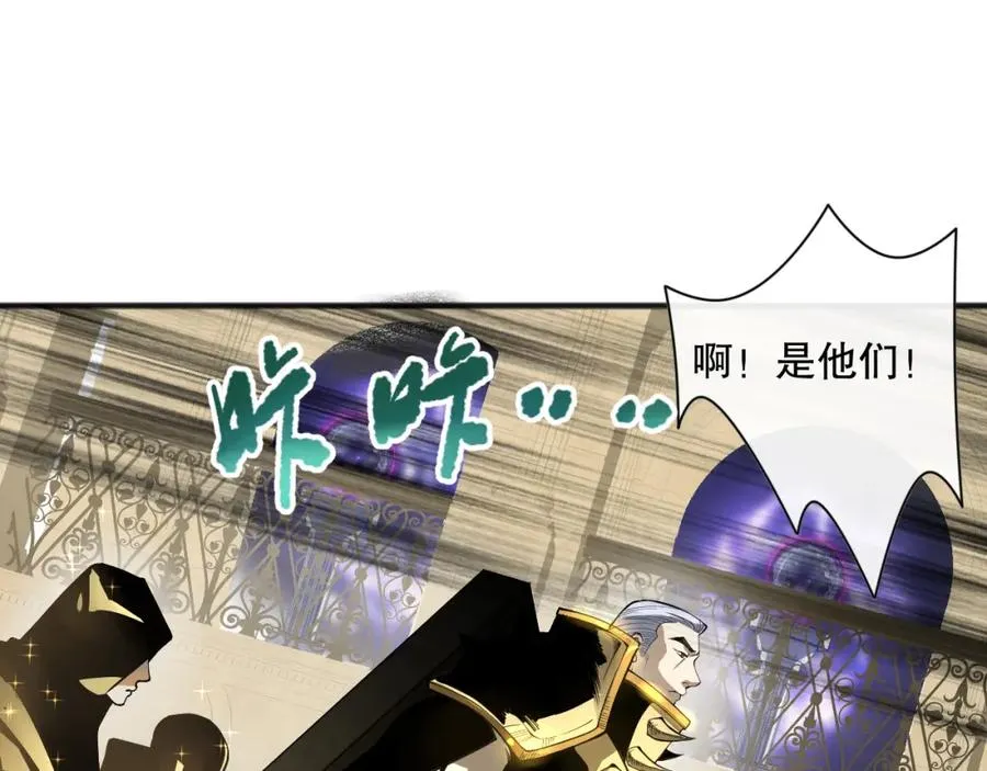 死灵法师我即是天灾完整版免费看漫画,025话 单刷大型副本2图