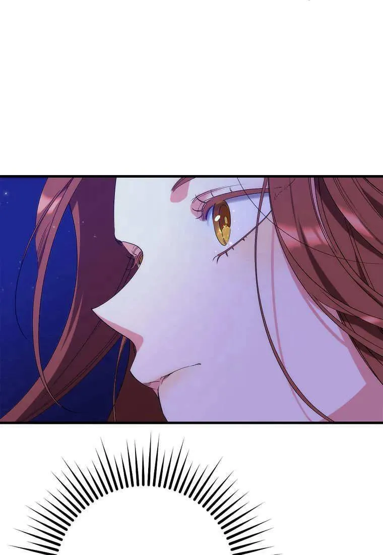 死的是我, 勇士却疯了漫画,第09话2图