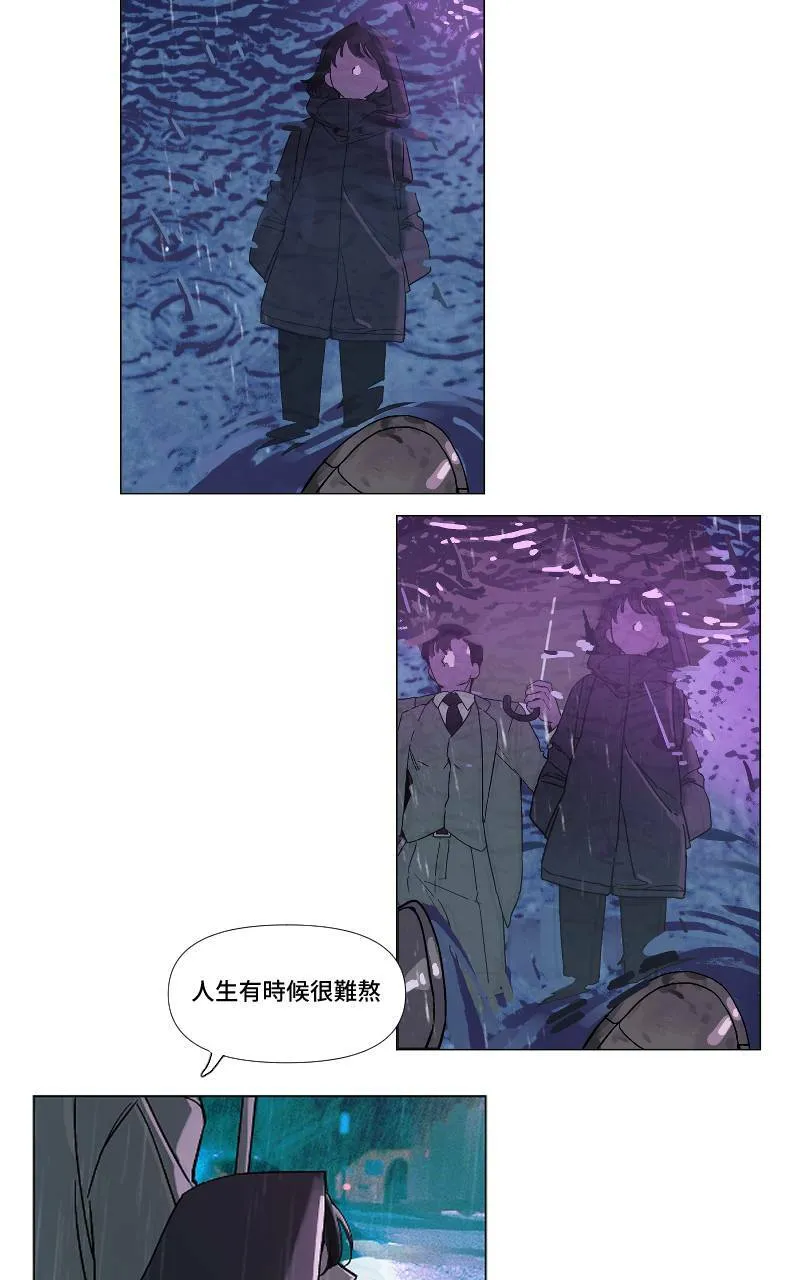 魔王先生有点奇怪漫画,预告1图