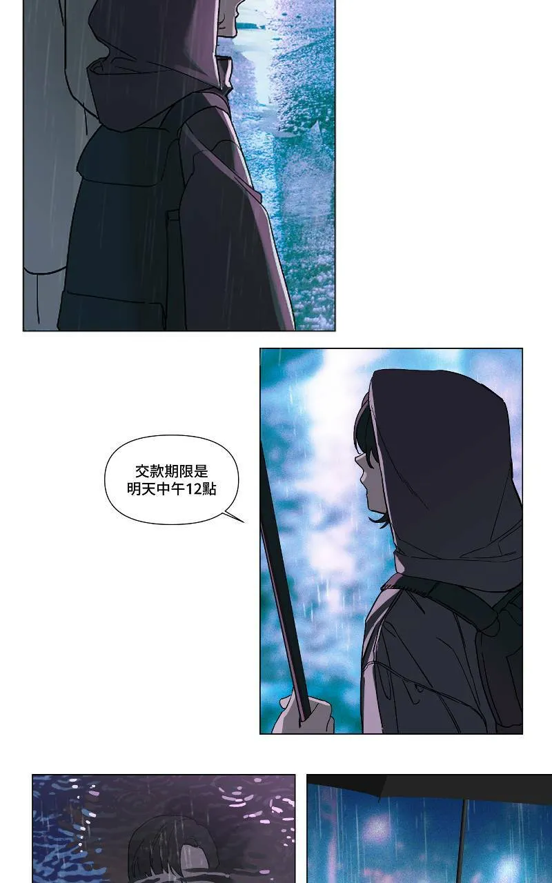 魔王先生有点奇怪漫画,预告2图