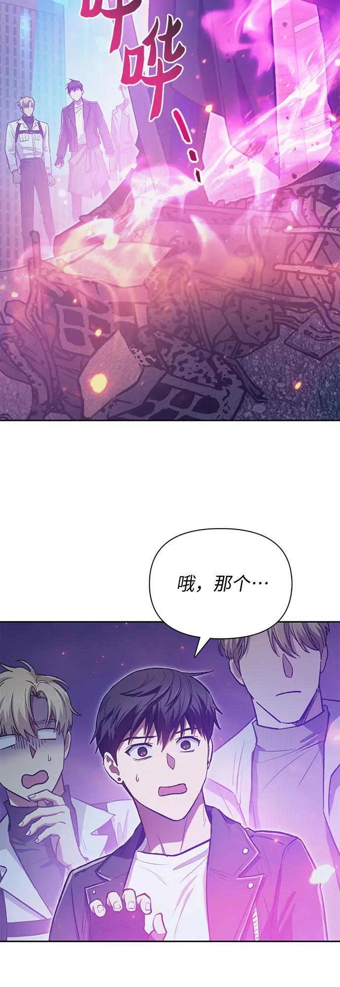 王品一电视剧漫画,[第95话] 谎言（2）1图