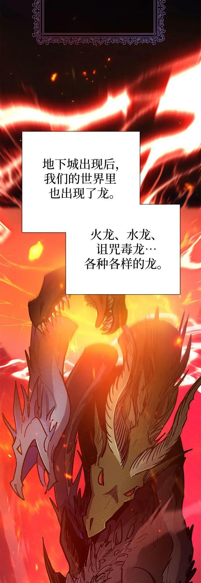 万鹏演电视剧漫画,[第85话] 传统剧 (2)1图