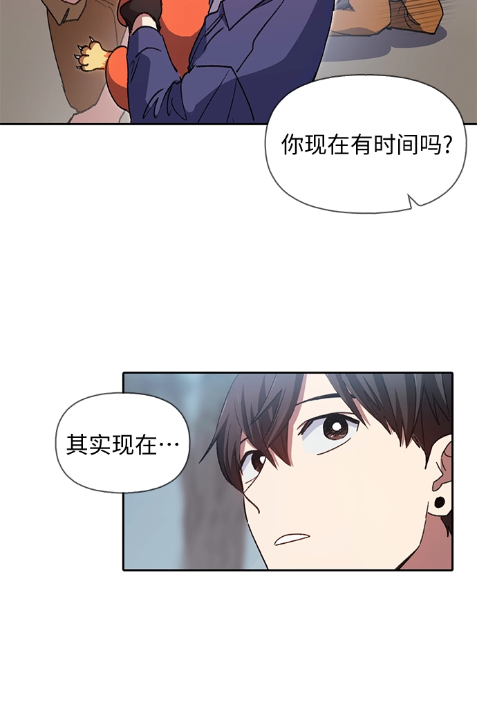 我培养的s级们免费观看漫画,第27话 五大公会谈判1图