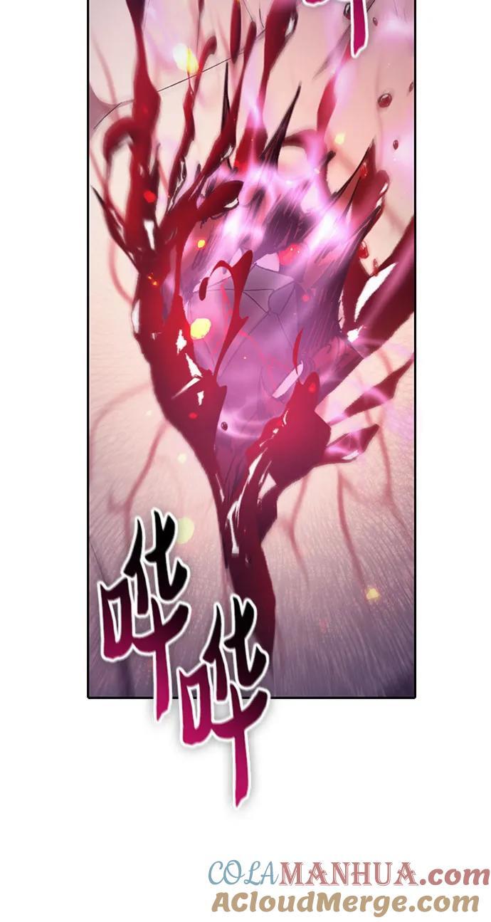 我培养的s级们小说各角色结局漫画,[第96话] 裂开的魔石1图