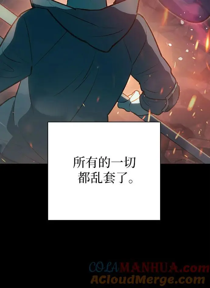 我培养的s级们免费观看漫画,[第105话] 前世孽缘1图