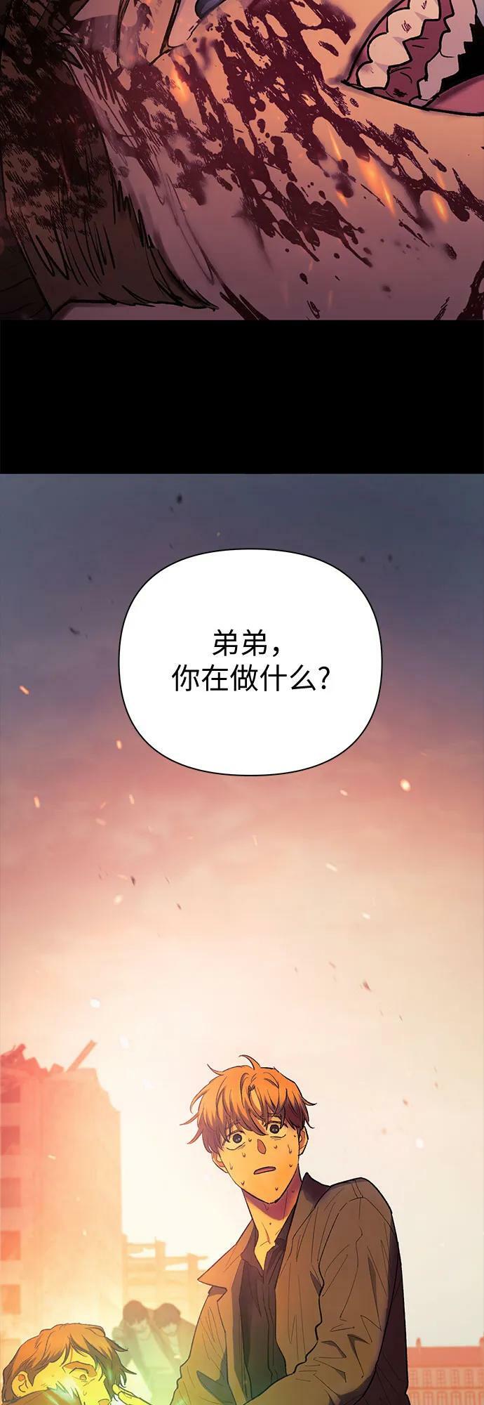 我想看培养漫画,[第73话] 姐姐有些…（2）2图