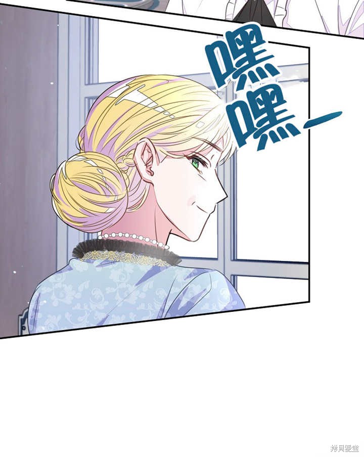 那个乙女游戏的坏结局4漫画,第34话1图