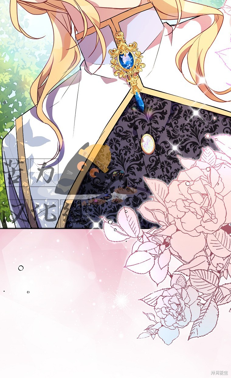 作为假圣女漫画,第14话1图