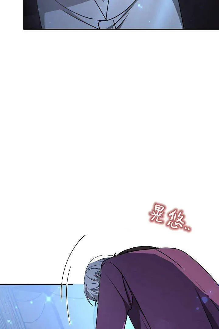 作为监禁物的女仆生活漫画,第18话2图