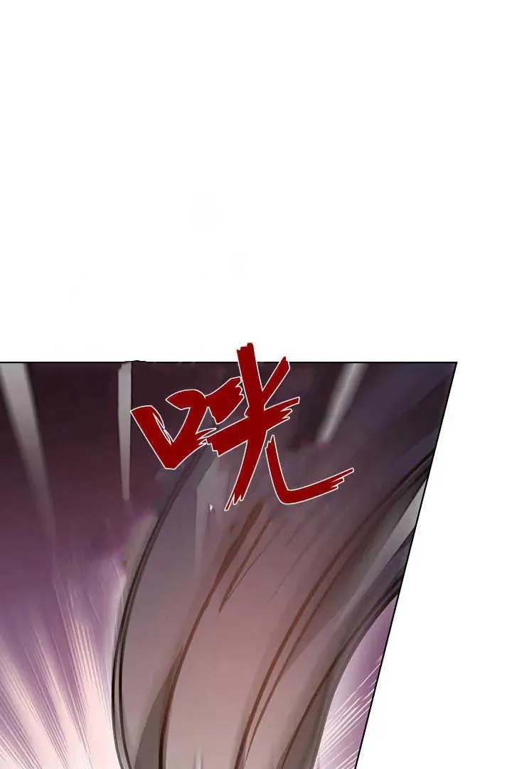 作为监禁物的女仆生活漫画,第07话2图