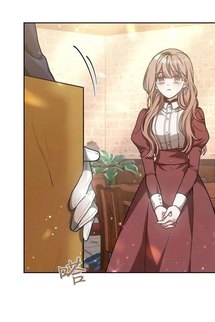 作为监禁物的女仆生活漫画,第05话1图