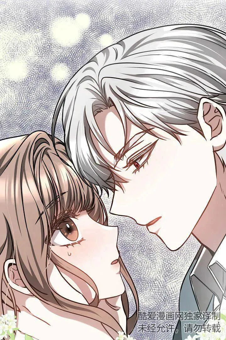 作为监禁物的女仆生活漫画,第45话2图