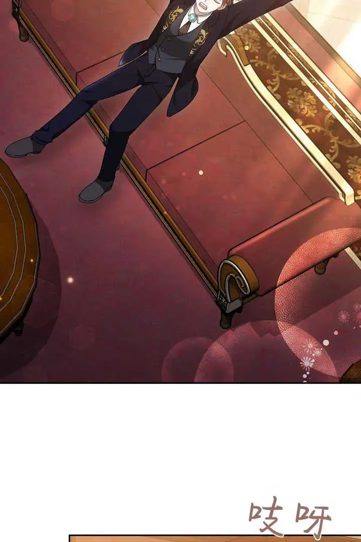 作为监禁物的女仆生活漫画,第35话1图