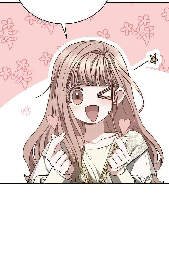 作为监禁物的女仆生活漫画,第17话1图