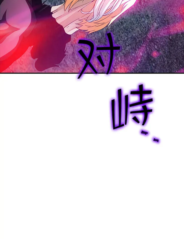 sss级隐藏大佬在哪里看漫画,67.战后的休整1图