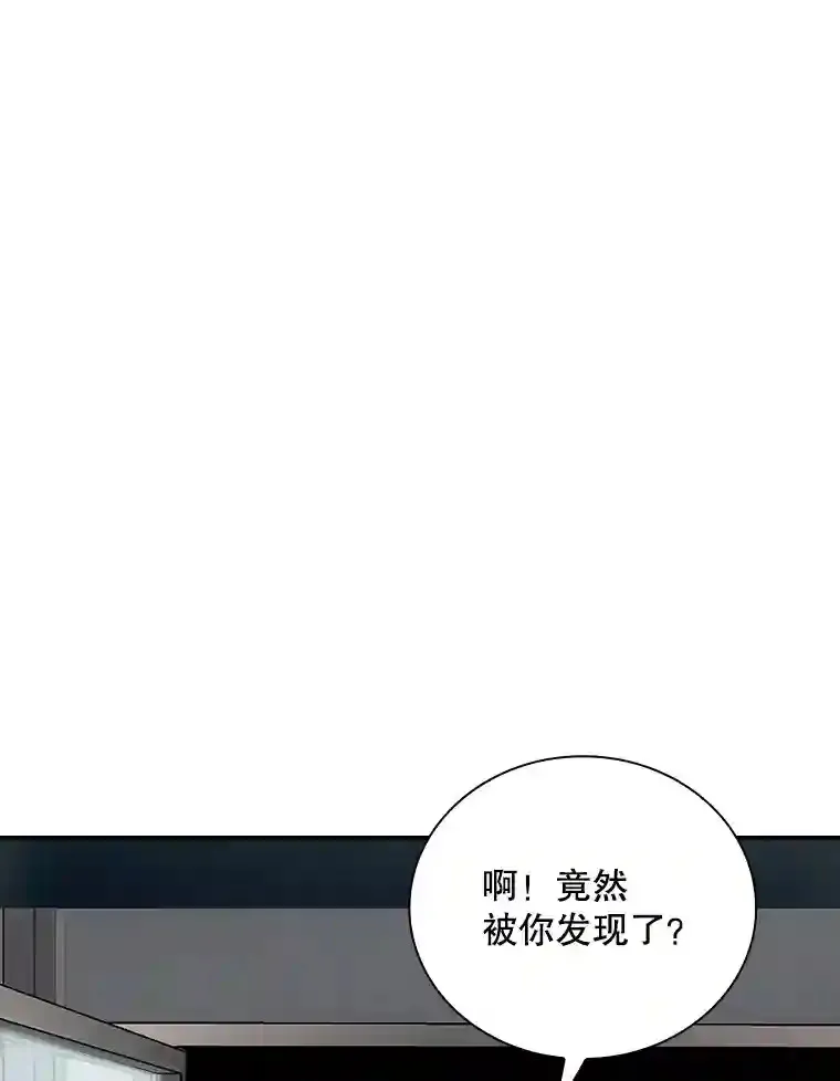 sss级隐藏大佬在哪里看漫画,5.对练1图