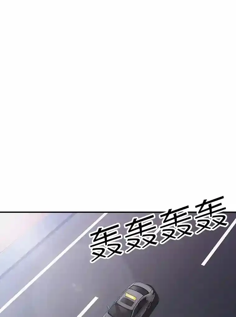 sss隐藏大佬漫画下拉漫画,26.加入战队1图