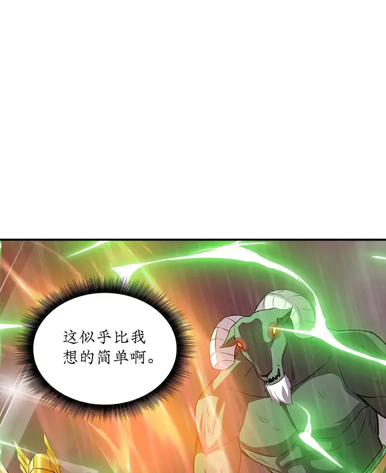 sss级隐藏大佬故意隐藏身份漫画,64.救援（2）1图