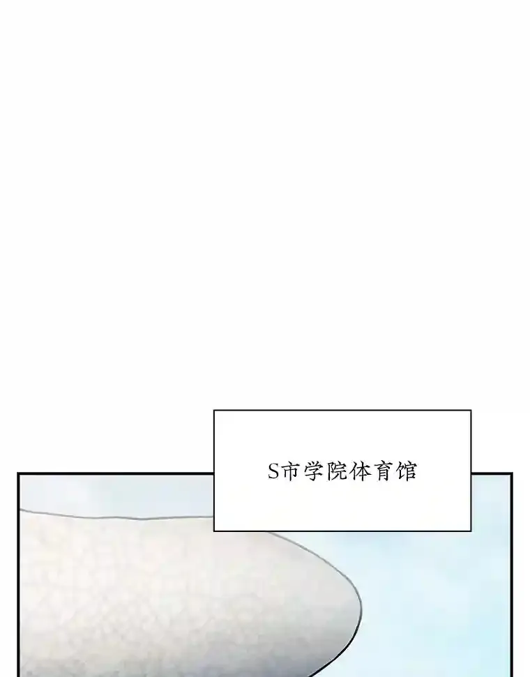 sss级隐藏大佬漫画漫画,36.地方防卫队1图