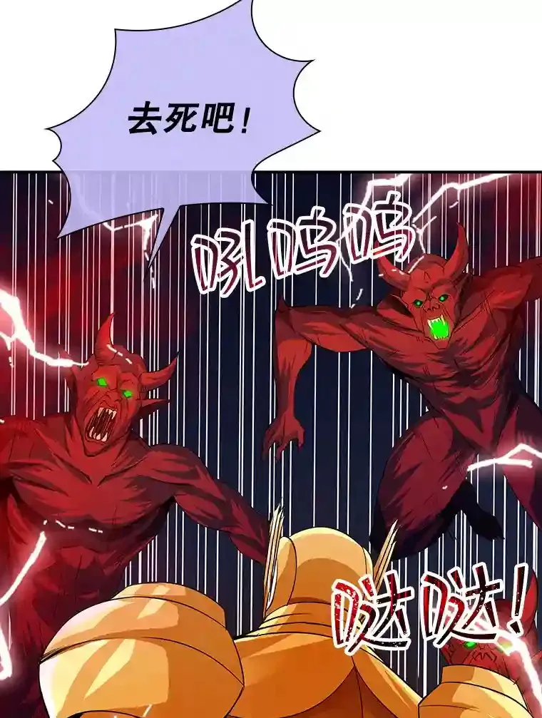 隐藏大佬是怎么样的漫画,18.宣誓1图