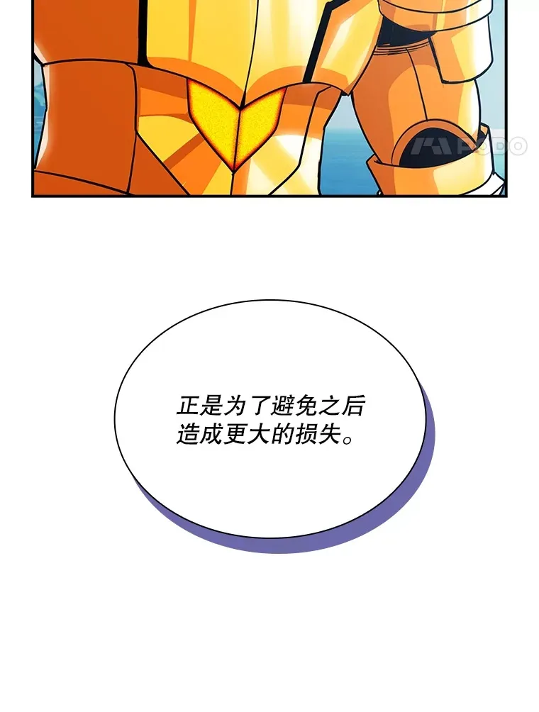 sss级隐藏大佬在哪里看漫画,57.新成员2图