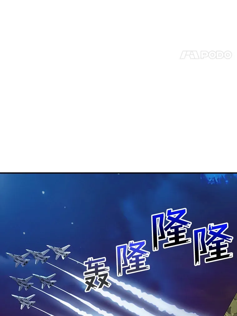 水上实景演出漫画,75.李牧师的诡计2图