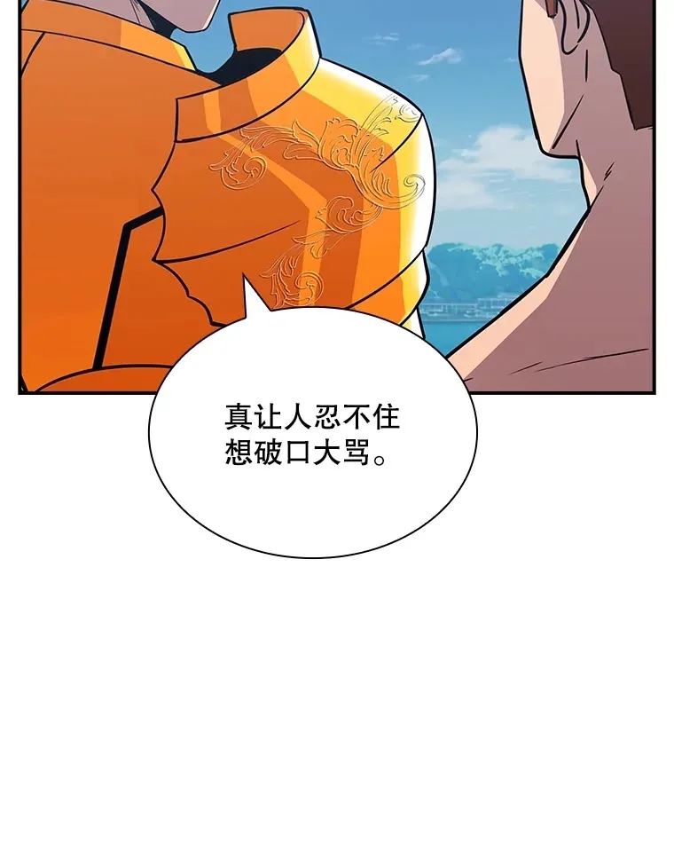 sss级隐藏大佬剑仙漫画,57.新成员2图