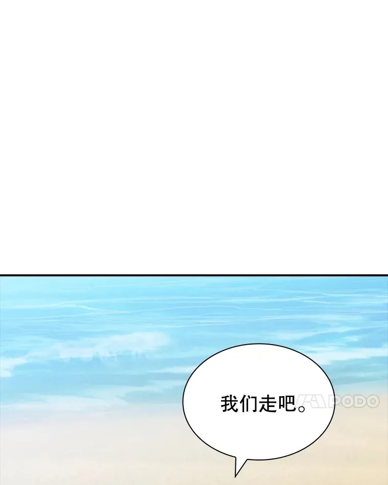 sss级隐藏大佬剑仙漫画,57.新成员1图