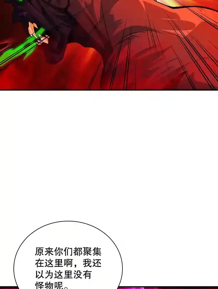 隐藏大佬是怎么样的漫画,18.宣誓1图