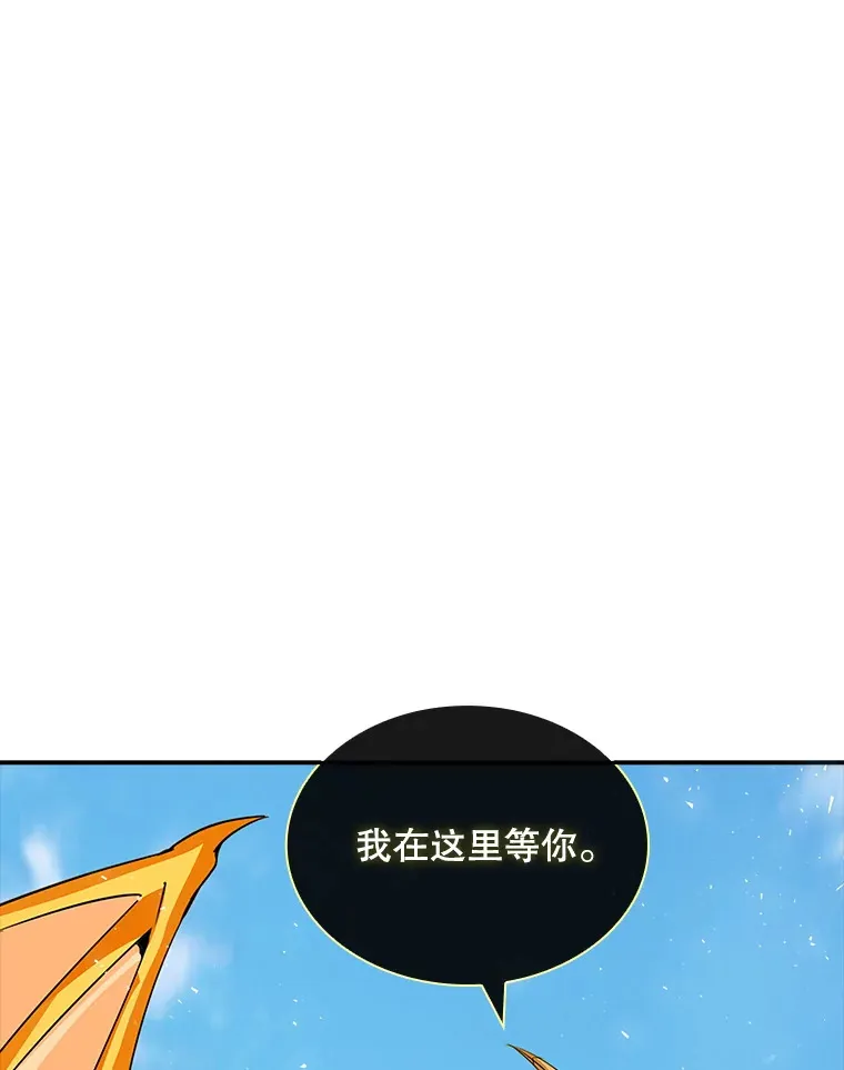 sss级隐藏大佬第六集漫画,48.签合同（2）1图