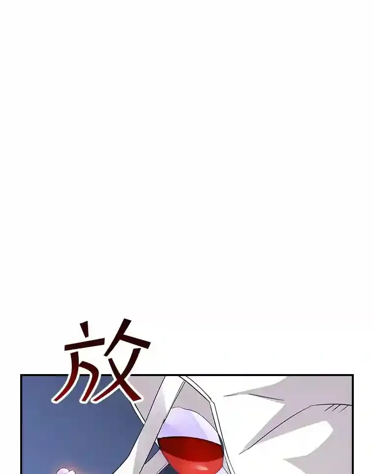 隐藏大佬身份的小说漫画,23.居家疗养2图