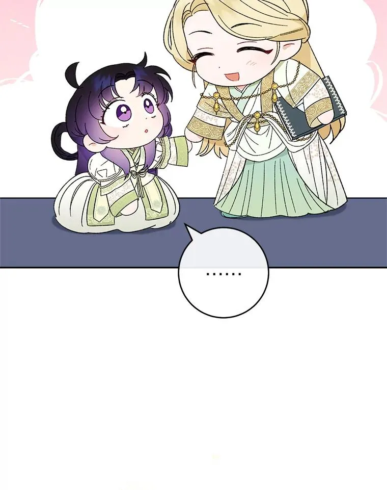 小妃子只想安静漫画,19.翻身底层把歌唱2图