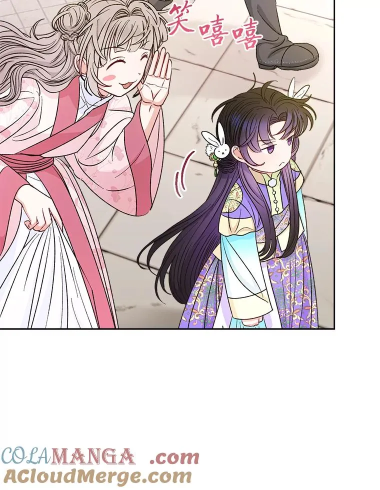 小妃子只想安静漫画,60.哭泣的泡妞boy1图
