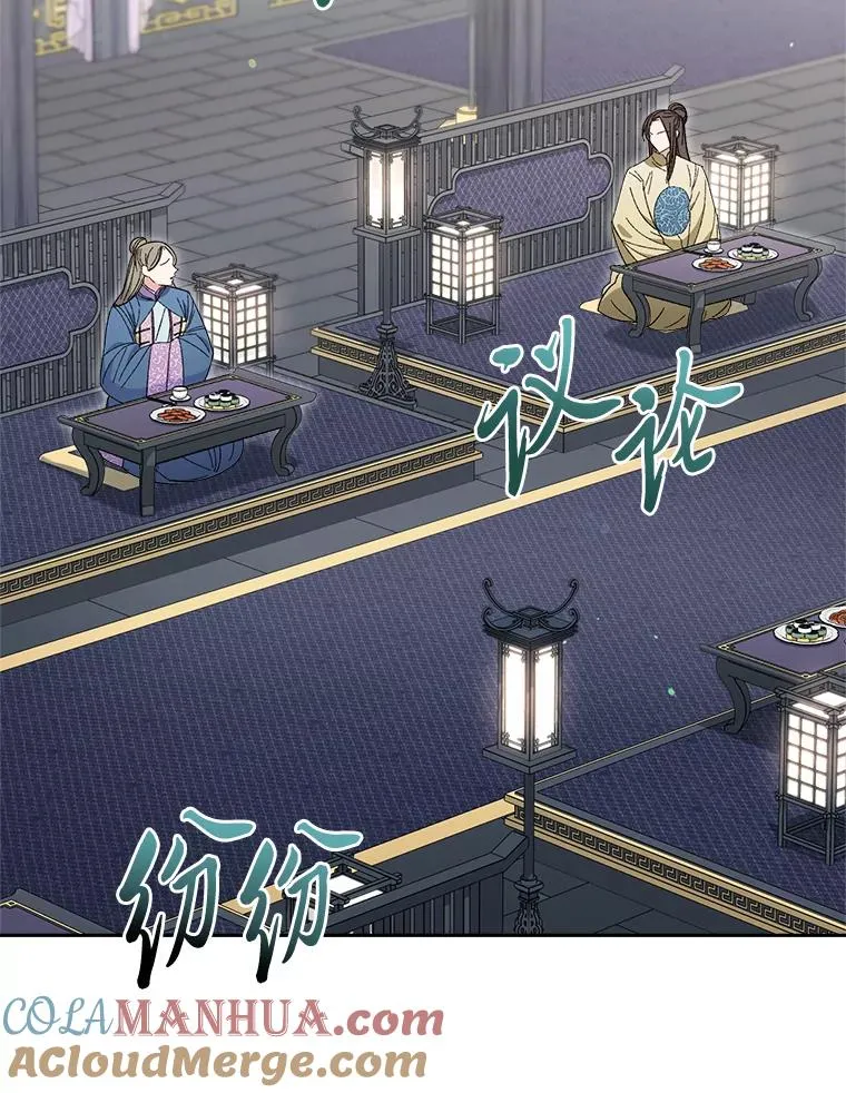 小妃子只想安静漫画,17.左皇帝右贵妃1图