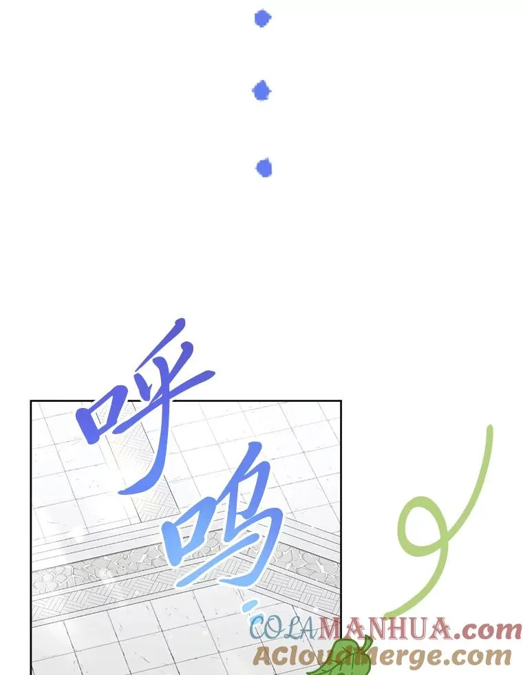 小妃子只想安静漫画,43.撒娇太难了1图
